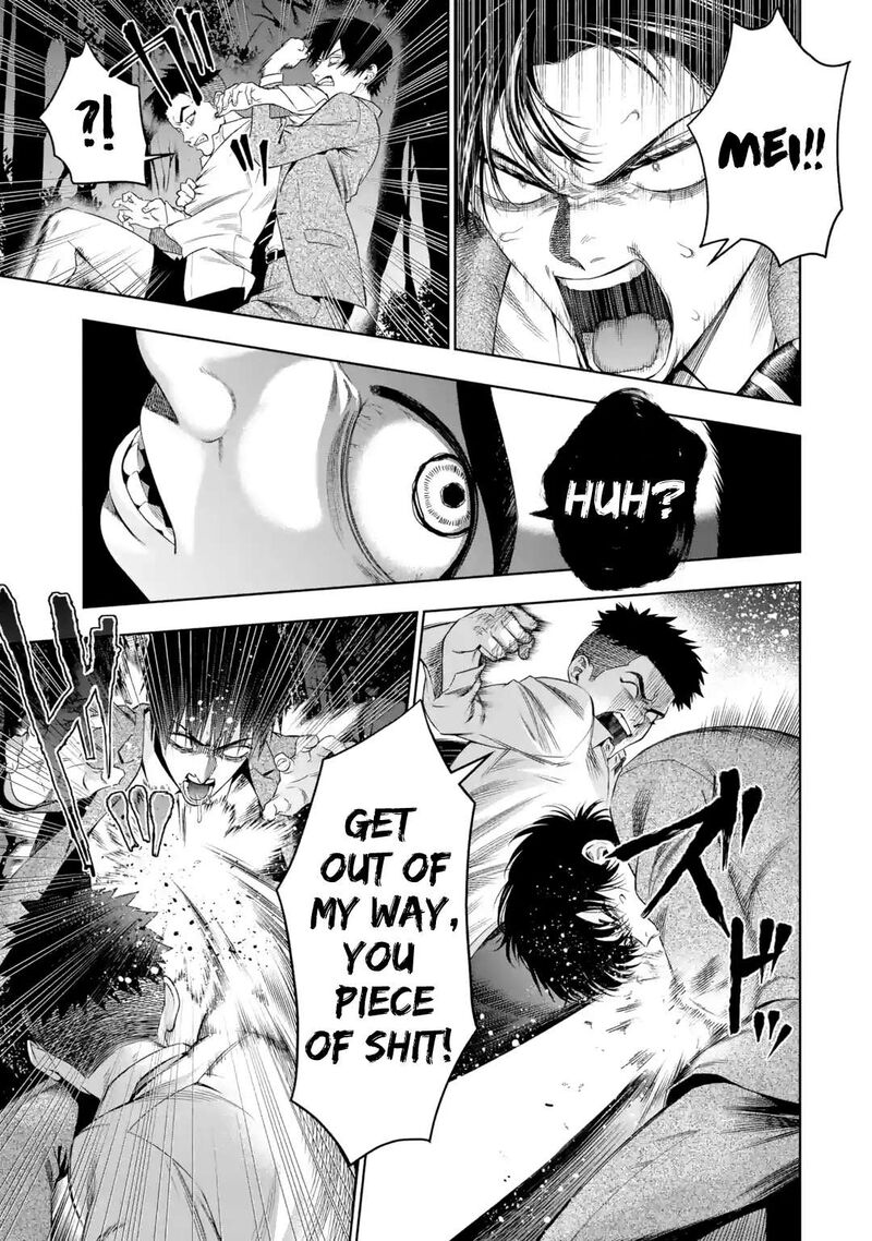 Sayonara Watashitachi Ni Yasashikunakatta Subete No Hitobito 5 18