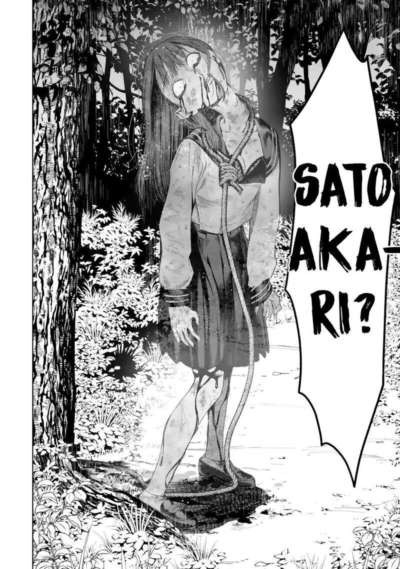 Sayonara Watashitachi Ni Yasashikunakatta Subete No Hitobito 5 2