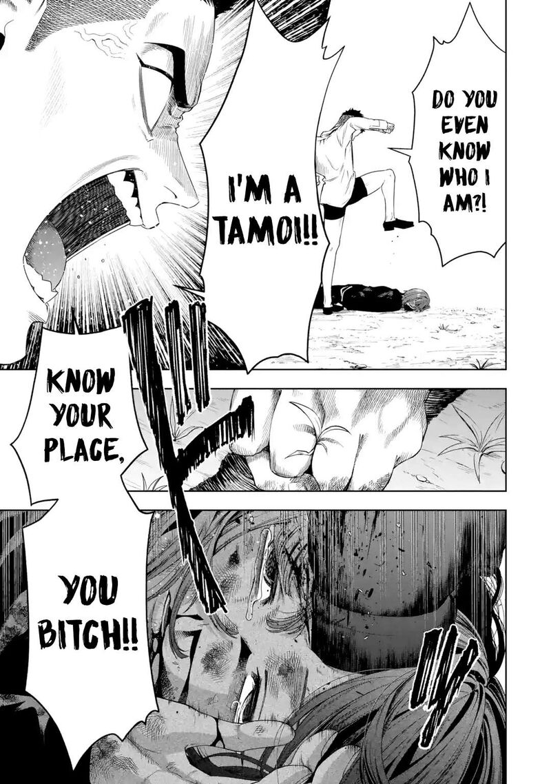 Sayonara Watashitachi Ni Yasashikunakatta Subete No Hitobito 5 20
