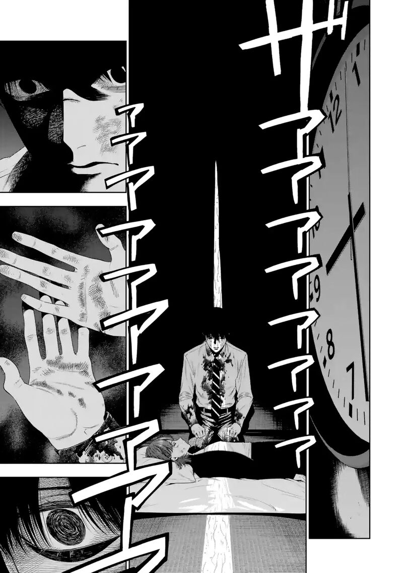 Sayonara Watashitachi Ni Yasashikunakatta Subete No Hitobito 6 12