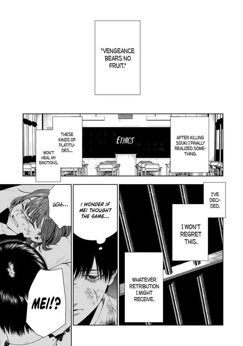 Sayonara Watashitachi Ni Yasashikunakatta Subete No Hitobito 6 16
