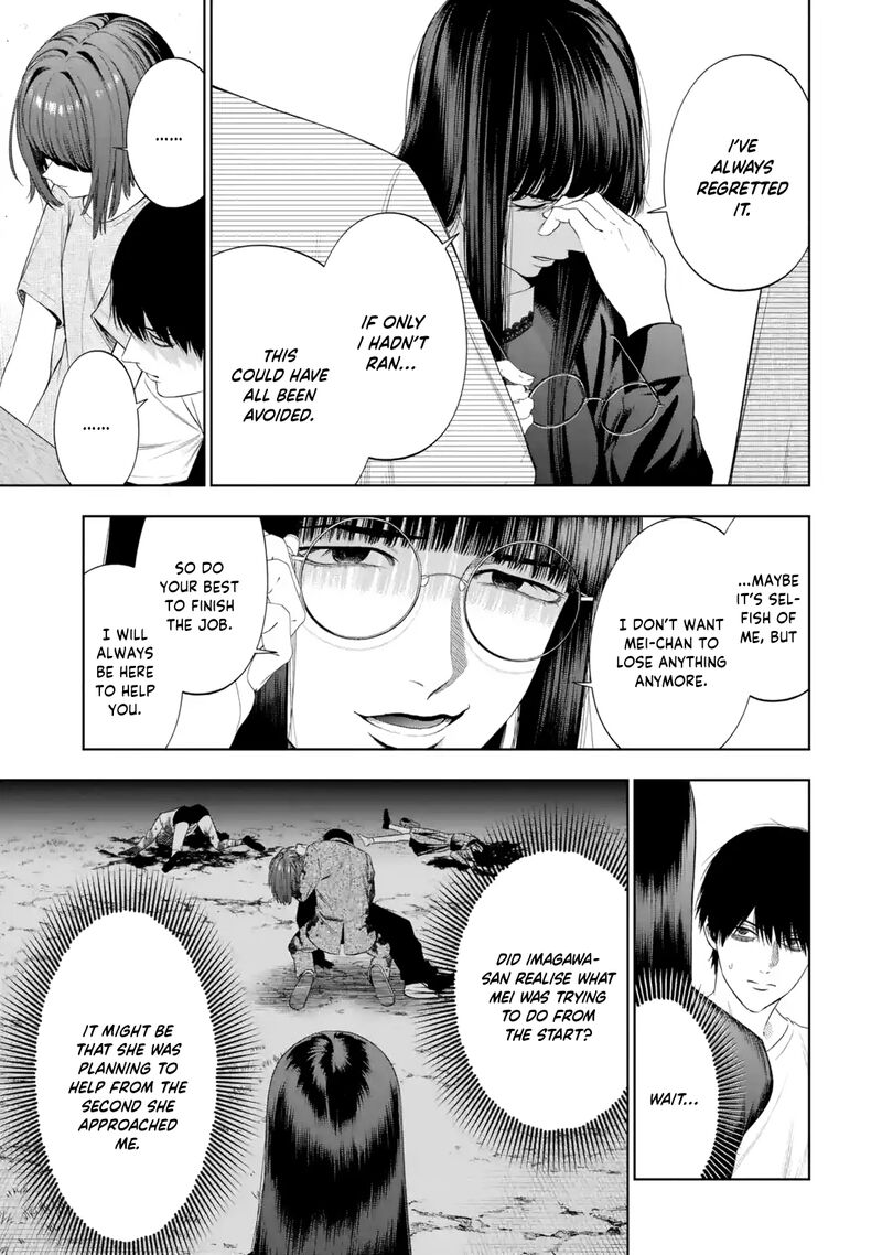 Sayonara Watashitachi Ni Yasashikunakatta Subete No Hitobito 6 26