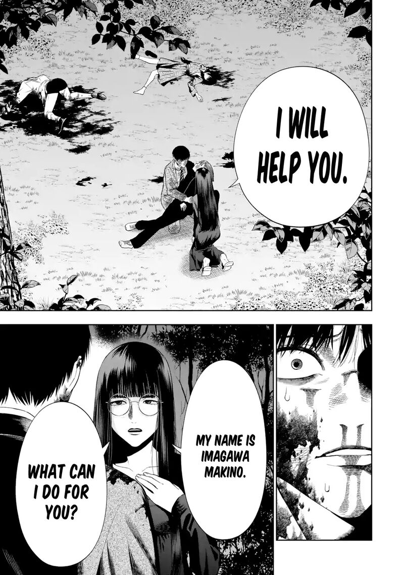 Sayonara Watashitachi Ni Yasashikunakatta Subete No Hitobito 6 6
