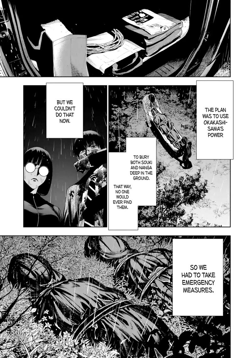 Sayonara Watashitachi Ni Yasashikunakatta Subete No Hitobito 6 8