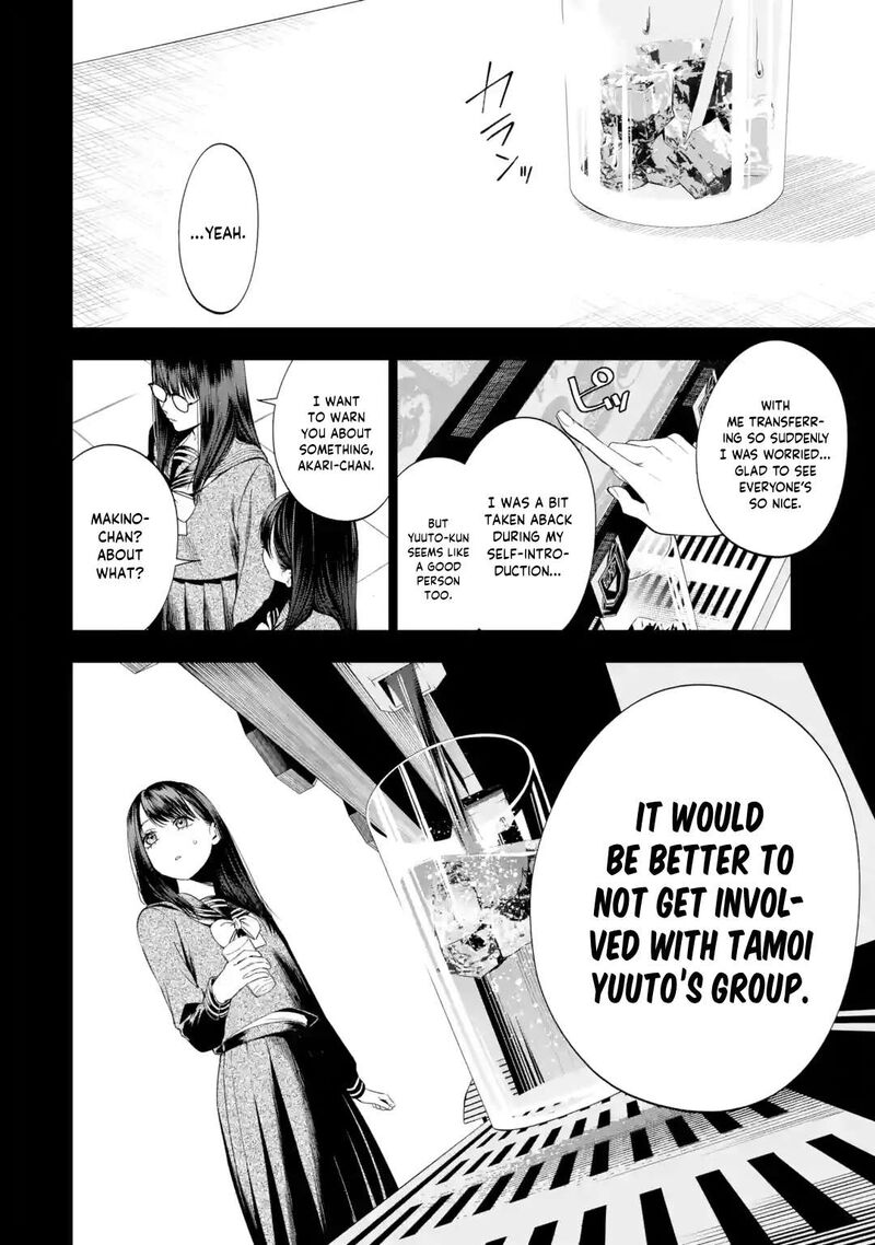 Sayonara Watashitachi Ni Yasashikunakatta Subete No Hitobito 7 12
