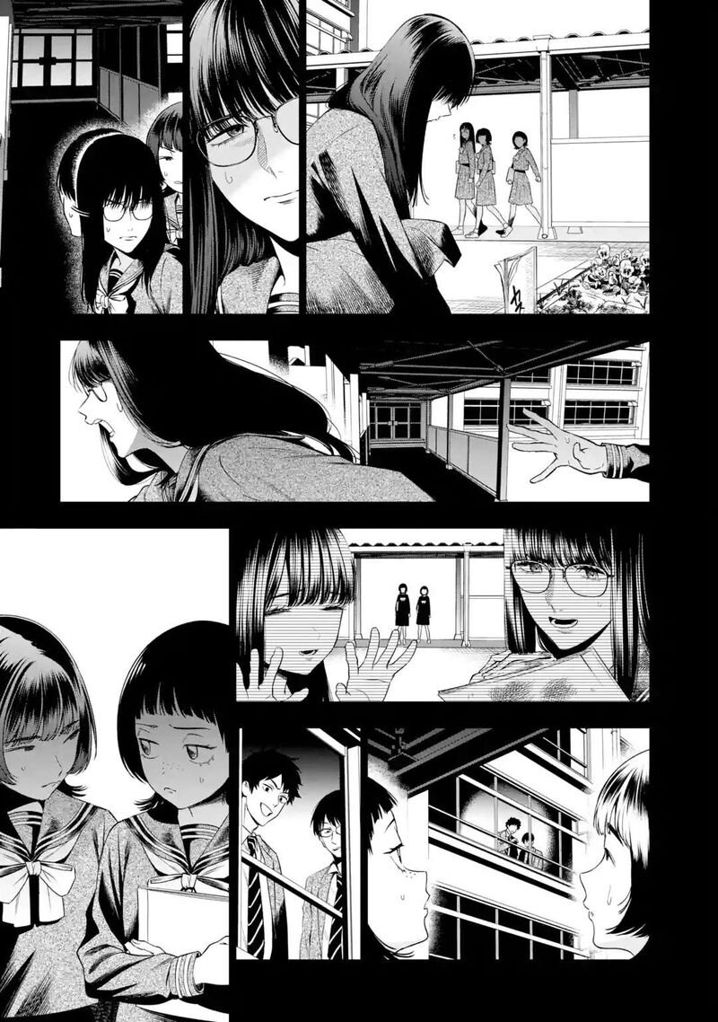 Sayonara Watashitachi Ni Yasashikunakatta Subete No Hitobito 7 18