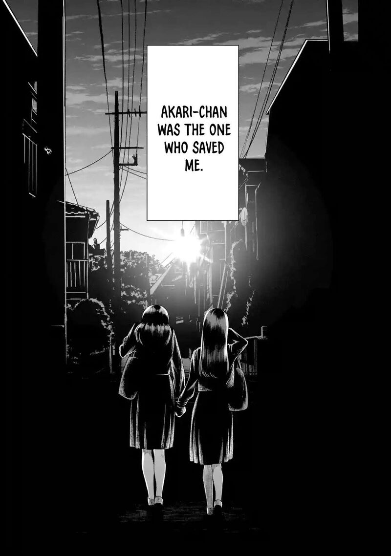 Sayonara Watashitachi Ni Yasashikunakatta Subete No Hitobito 7 23