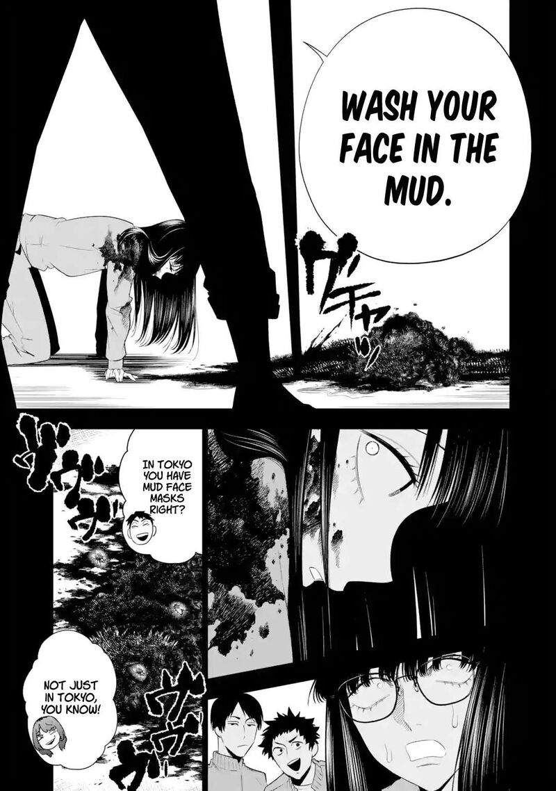 Sayonara Watashitachi Ni Yasashikunakatta Subete No Hitobito 7 25