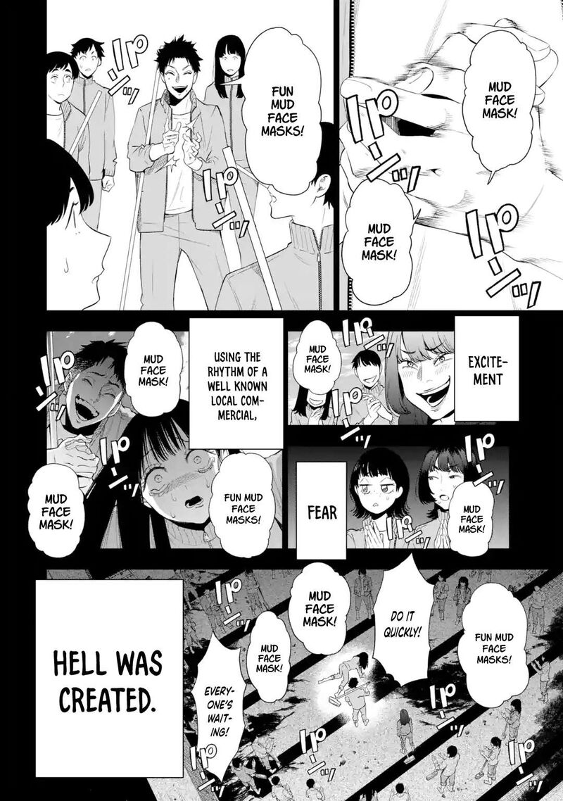 Sayonara Watashitachi Ni Yasashikunakatta Subete No Hitobito 7 26
