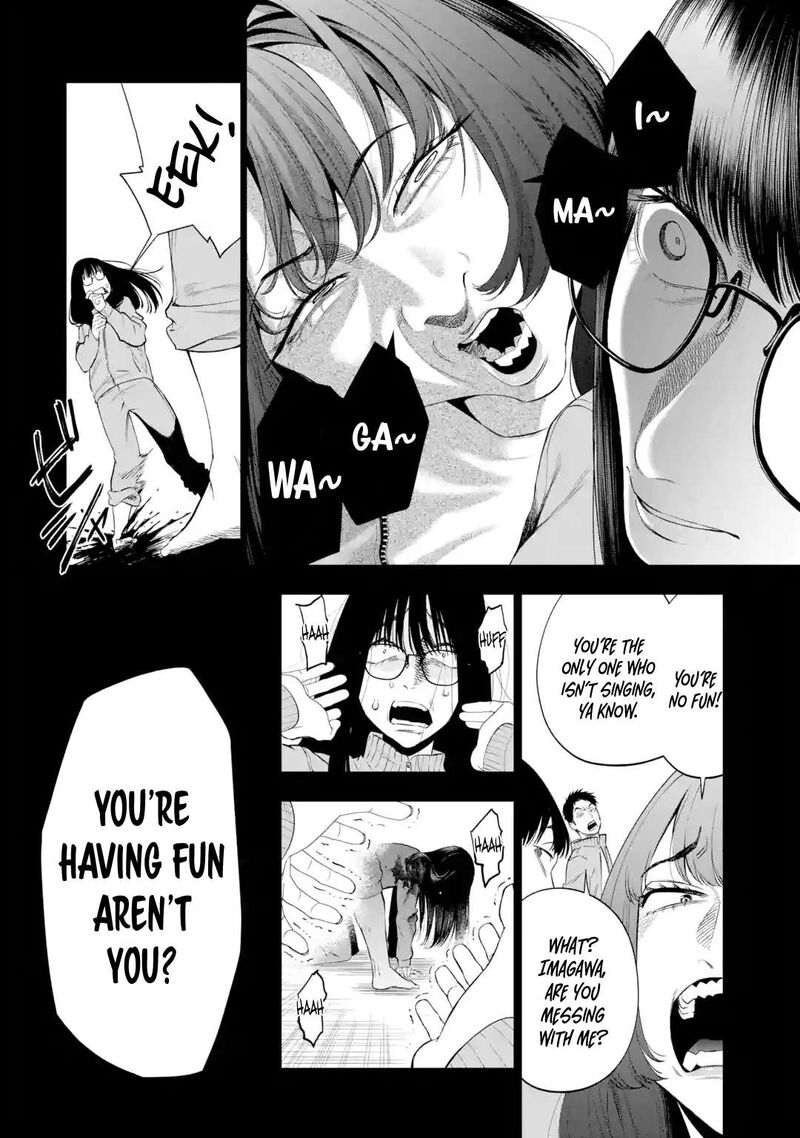 Sayonara Watashitachi Ni Yasashikunakatta Subete No Hitobito 7 28