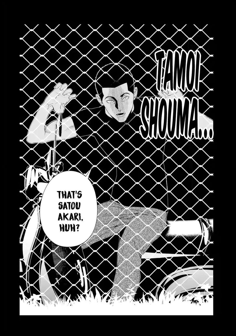 Sayonara Watashitachi Ni Yasashikunakatta Subete No Hitobito 7 30