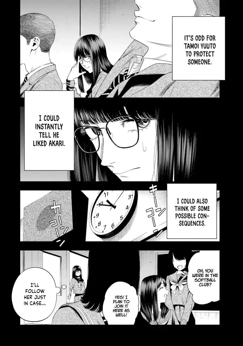 Sayonara Watashitachi Ni Yasashikunakatta Subete No Hitobito 7 8