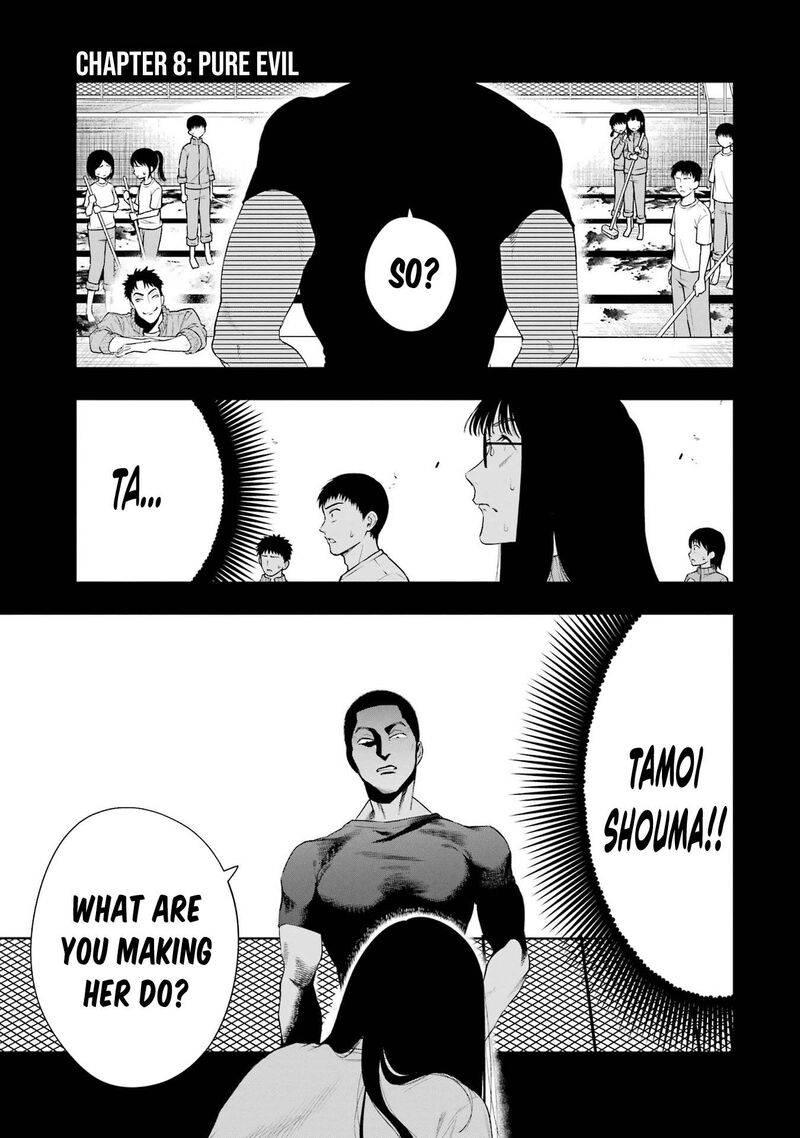 Sayonara Watashitachi Ni Yasashikunakatta Subete No Hitobito 8 1