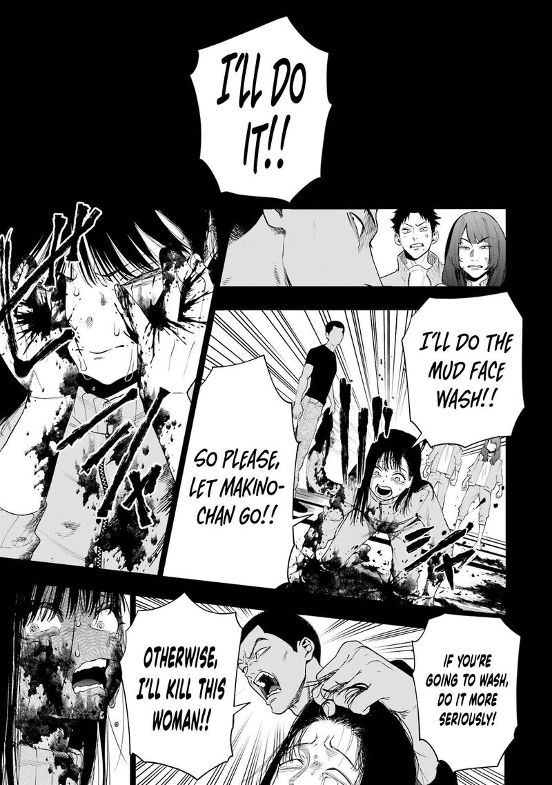 Sayonara Watashitachi Ni Yasashikunakatta Subete No Hitobito 8 13
