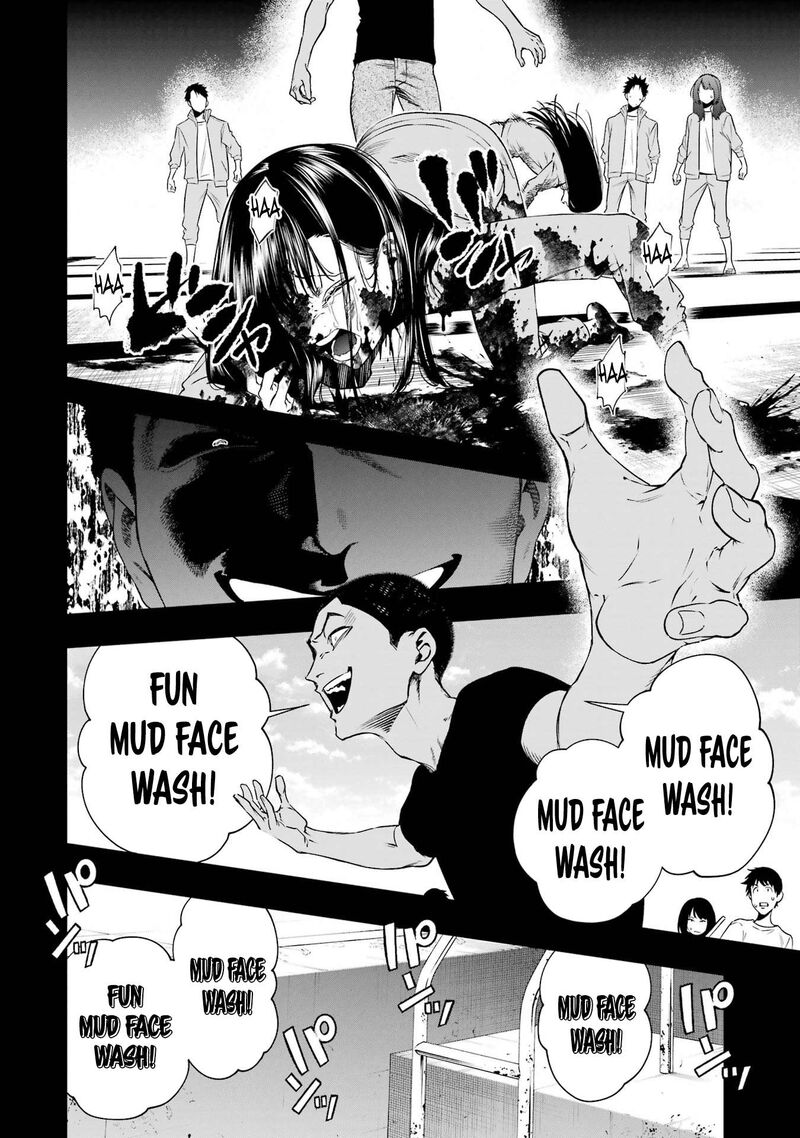Sayonara Watashitachi Ni Yasashikunakatta Subete No Hitobito 8 14