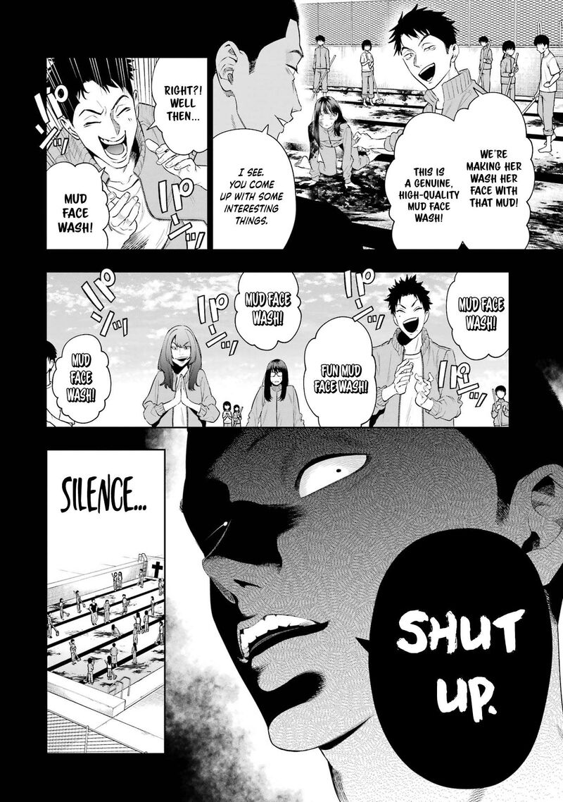 Sayonara Watashitachi Ni Yasashikunakatta Subete No Hitobito 8 2