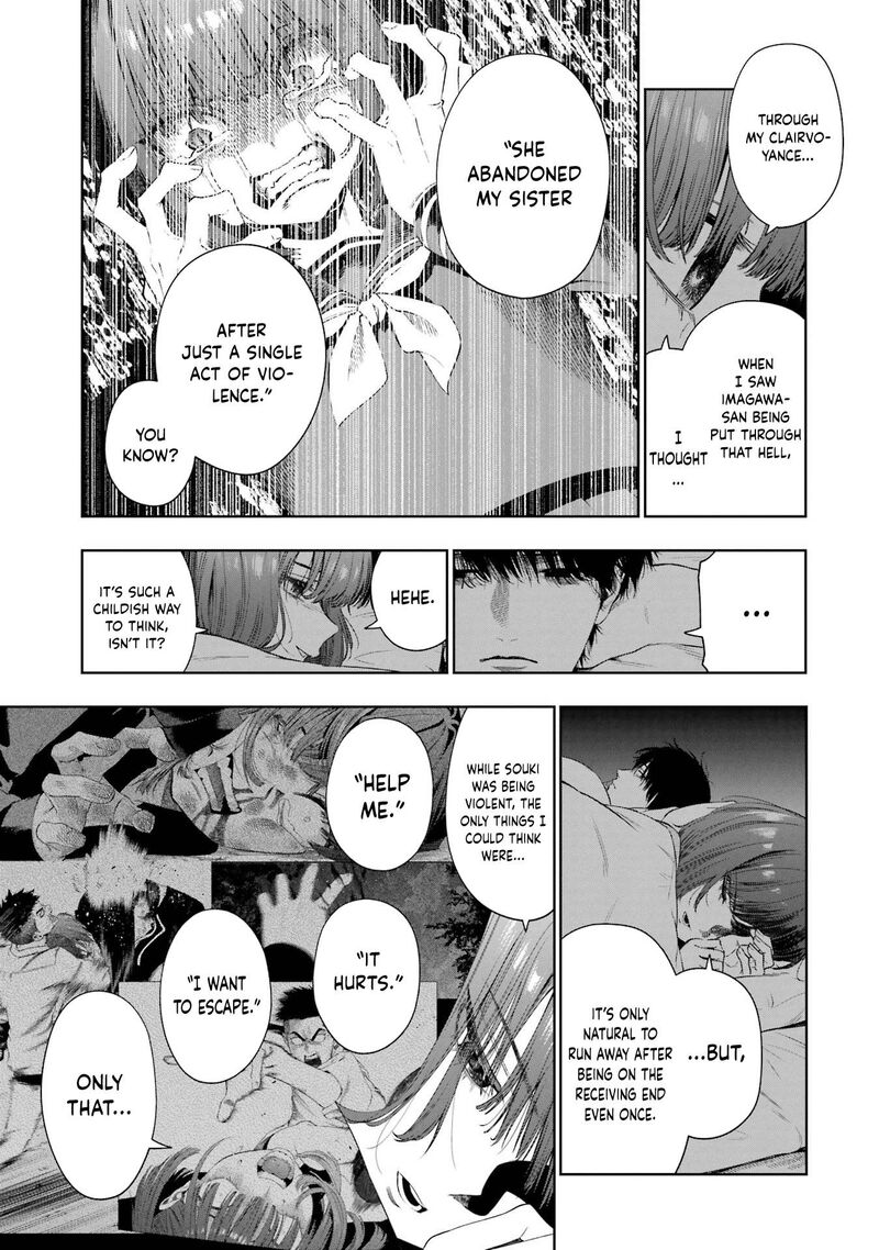 Sayonara Watashitachi Ni Yasashikunakatta Subete No Hitobito 8 21