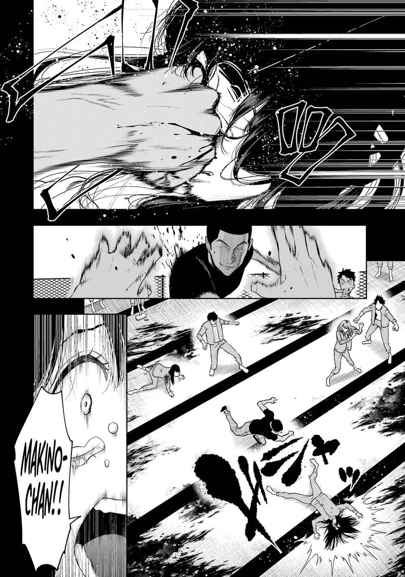 Sayonara Watashitachi Ni Yasashikunakatta Subete No Hitobito 8 4