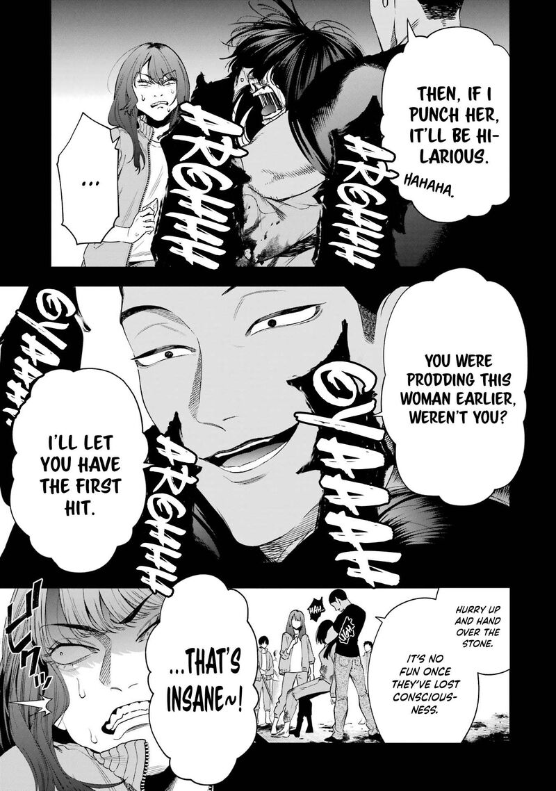 Sayonara Watashitachi Ni Yasashikunakatta Subete No Hitobito 8 7