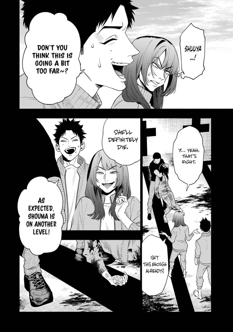 Sayonara Watashitachi Ni Yasashikunakatta Subete No Hitobito 8 8