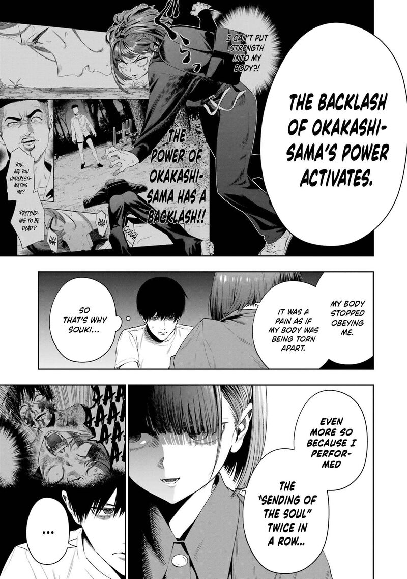 Sayonara Watashitachi Ni Yasashikunakatta Subete No Hitobito 9 11