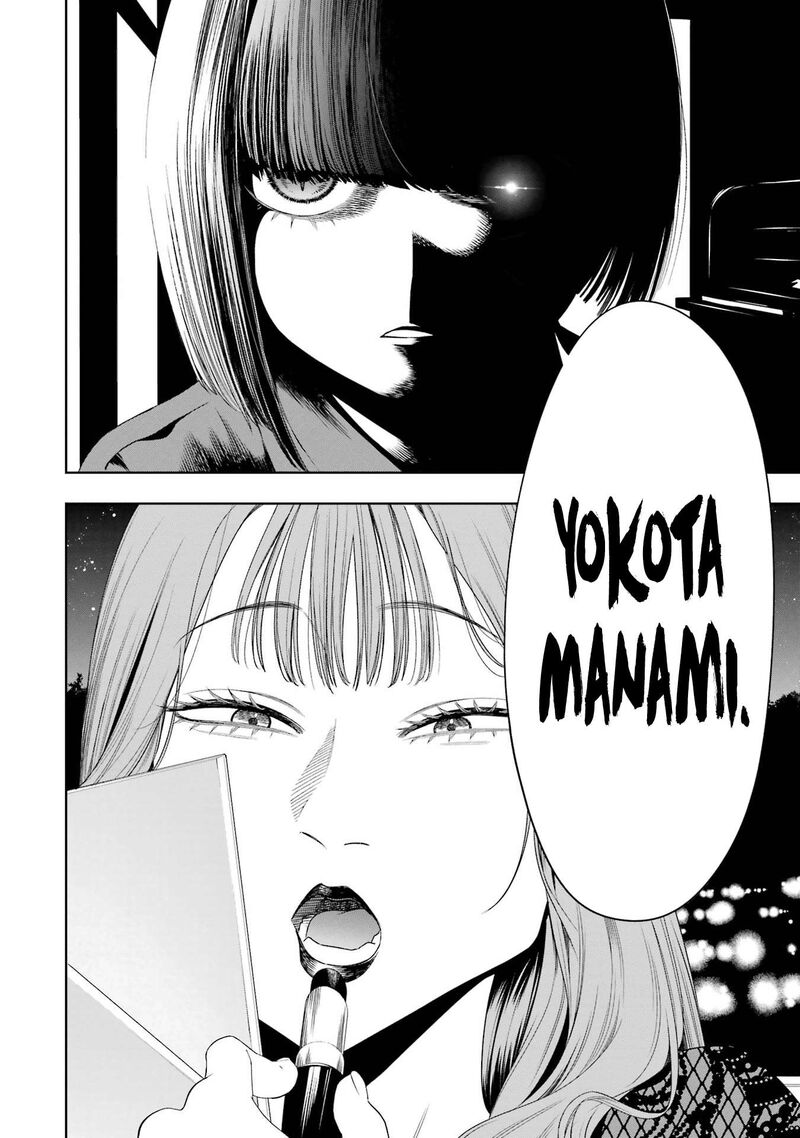 Sayonara Watashitachi Ni Yasashikunakatta Subete No Hitobito 9 31