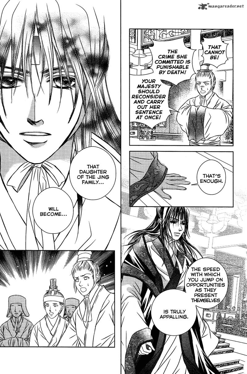 Scarlet Palace 14 20