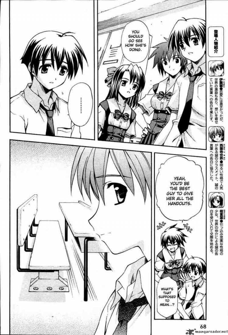 School Days 7 6