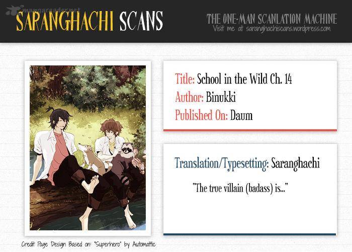 School In The Wild 14 1