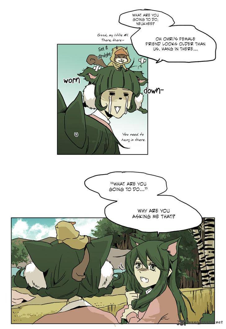 School In The Wild 33 7