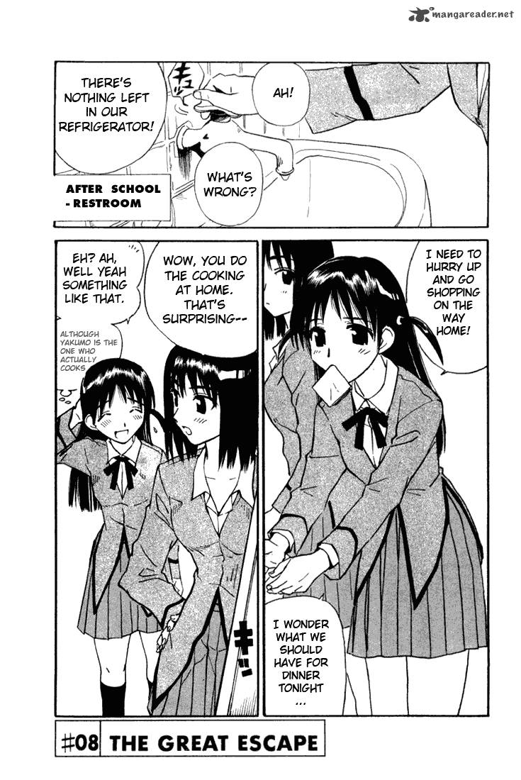 School Rumble 1 66