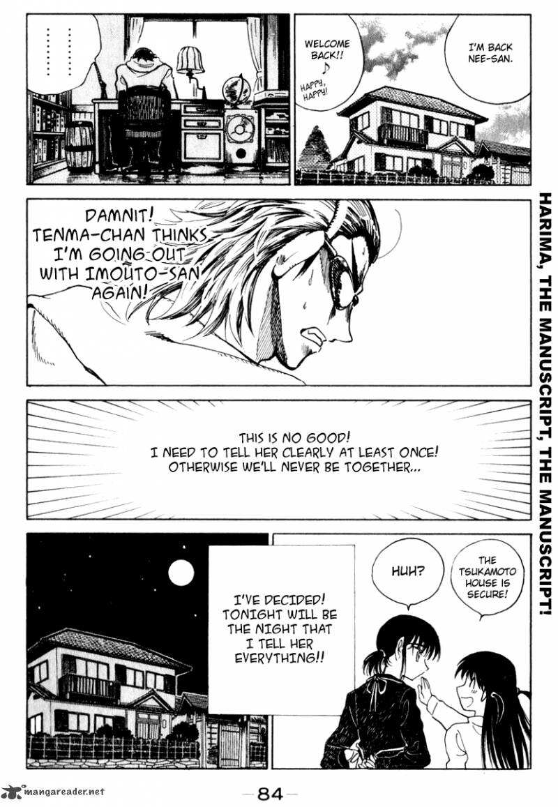 School Rumble 12 85