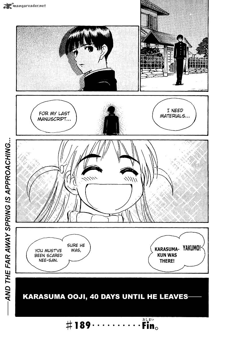 School Rumble 15 116