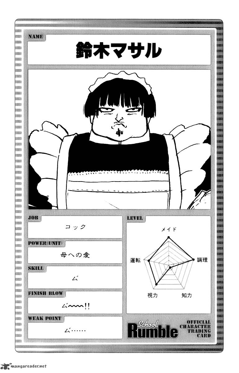 School Rumble 16 92