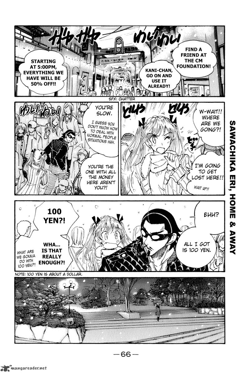 School Rumble 17 67