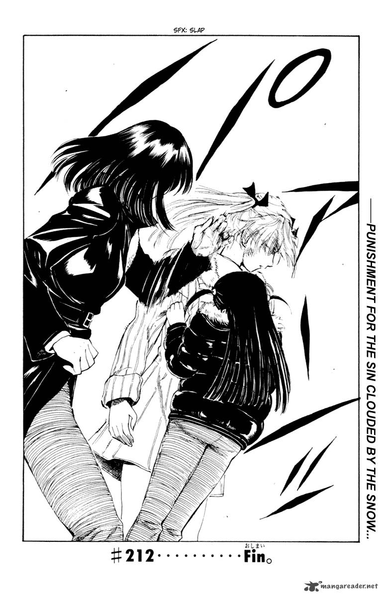 School Rumble 17 93