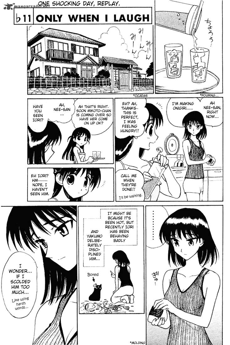 School Rumble 4 138