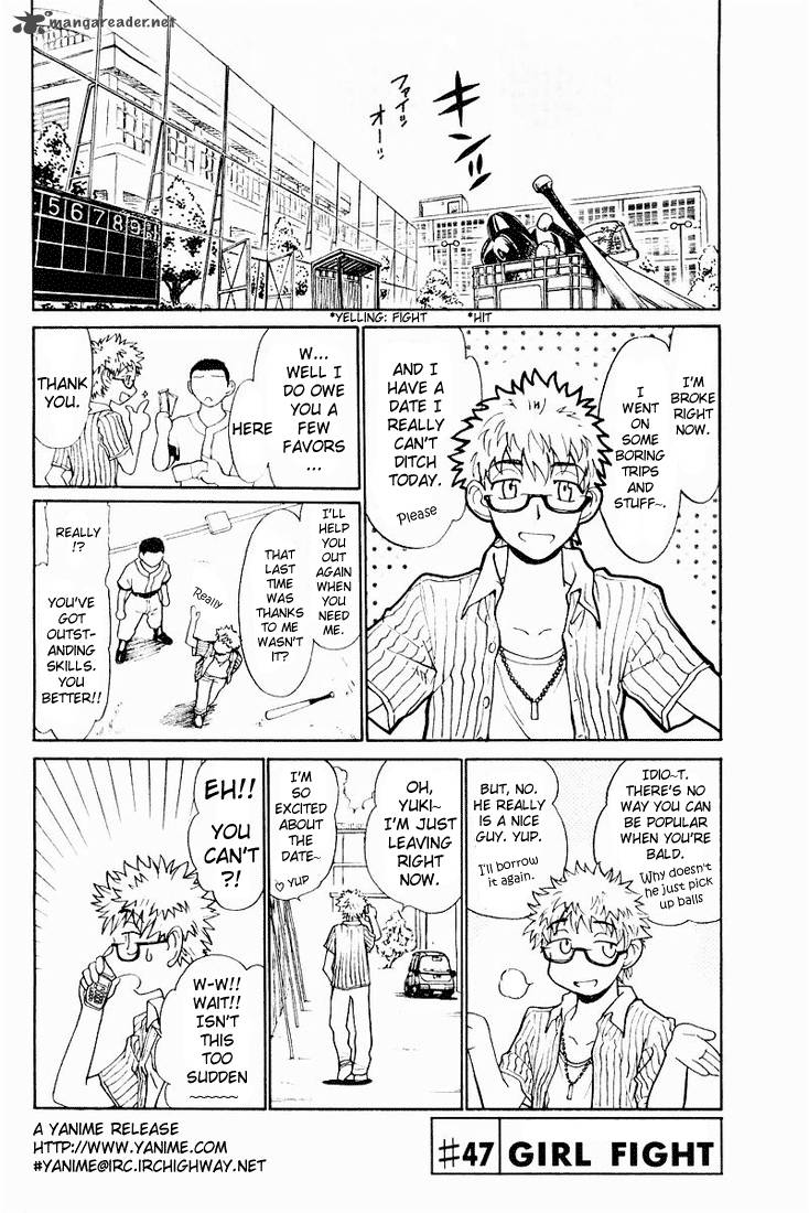 School Rumble 4 6