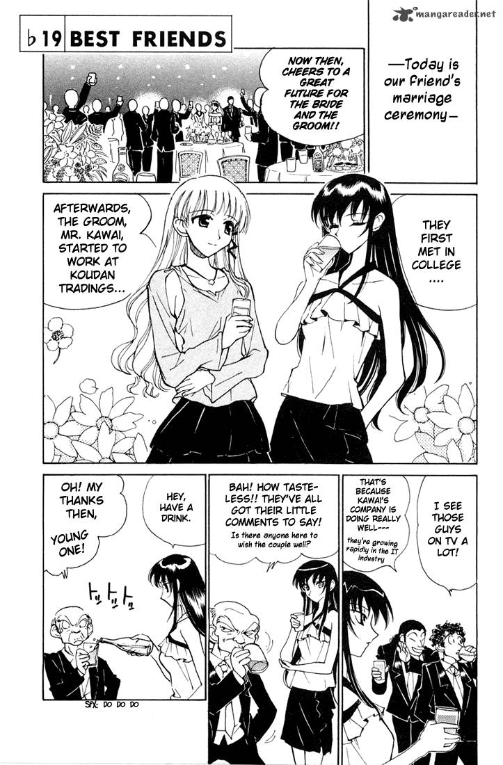 School Rumble 6 148