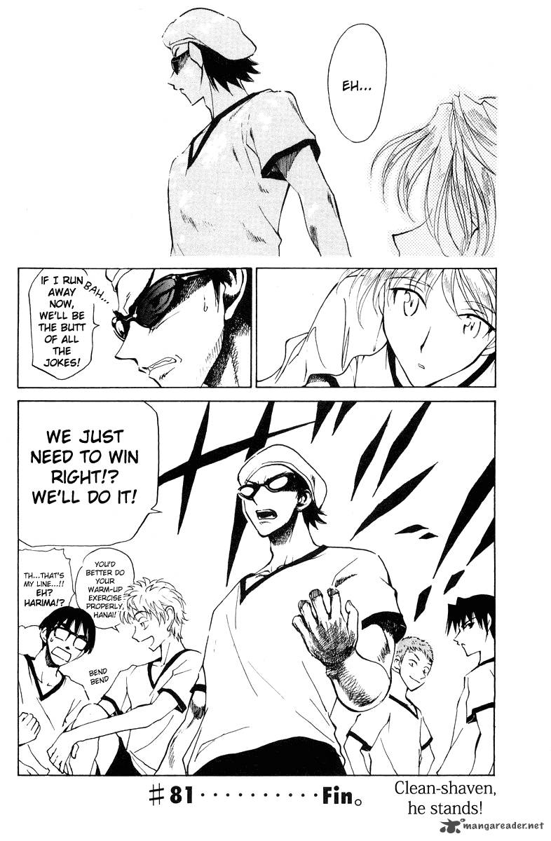 School Rumble 6 94