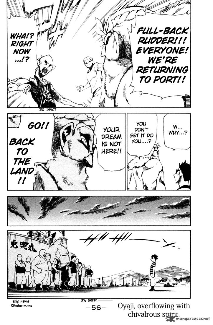 School Rumble 7 57