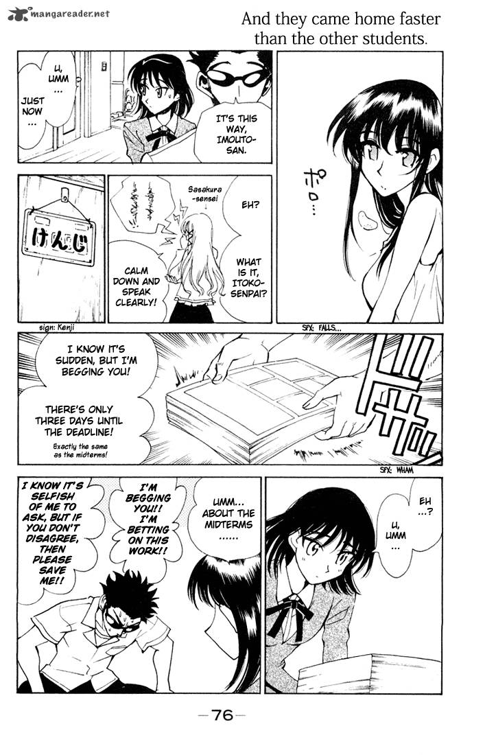 School Rumble 7 77