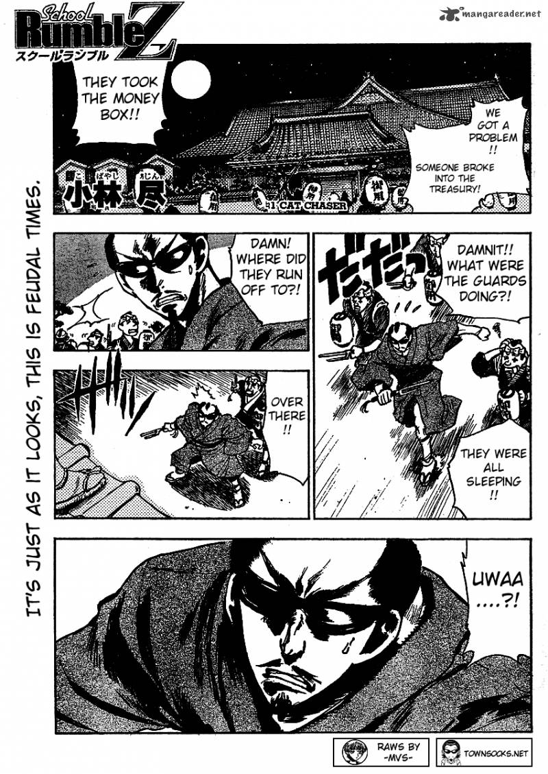 School Rumble Z 1 3