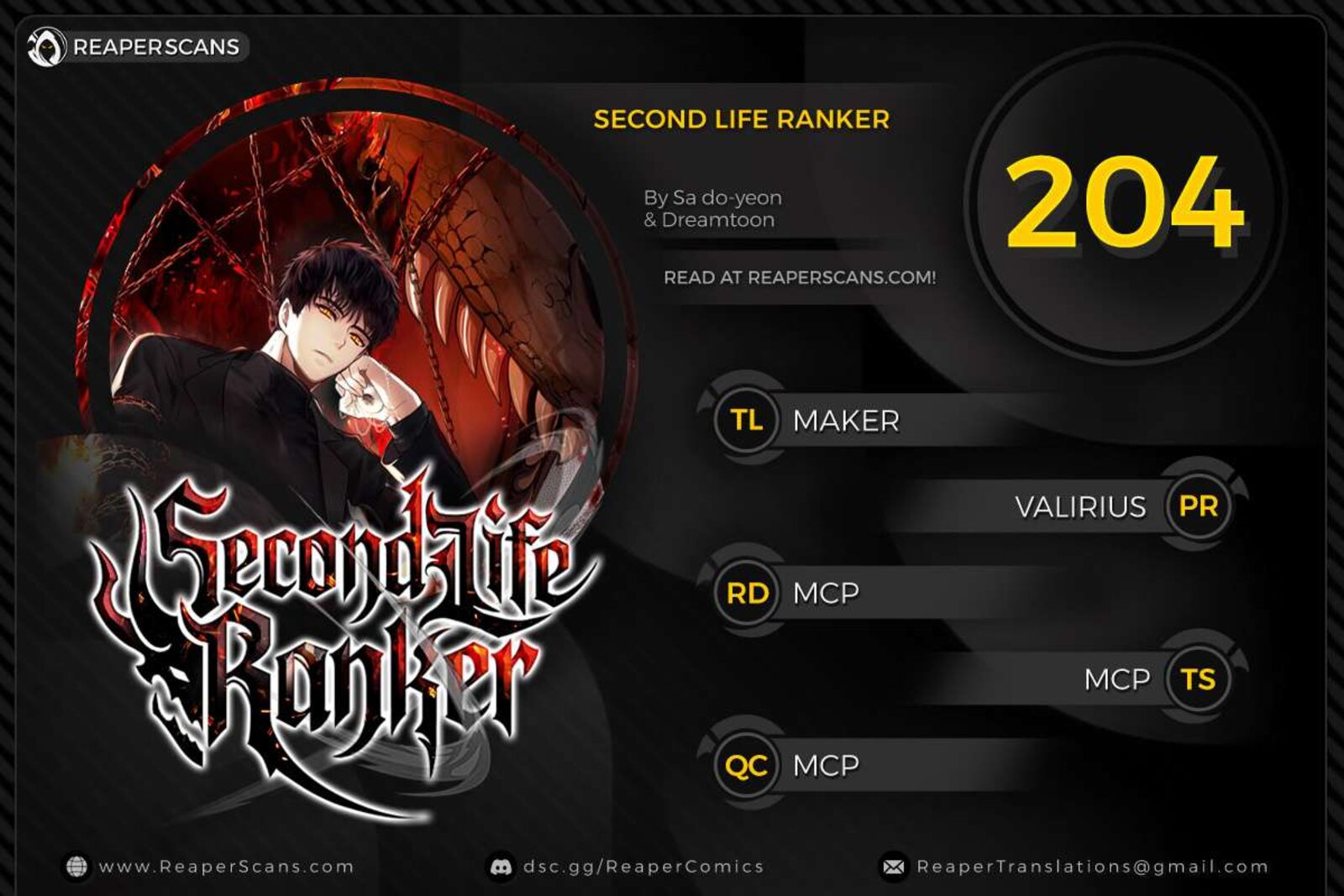 Second Life Ranker 204 1