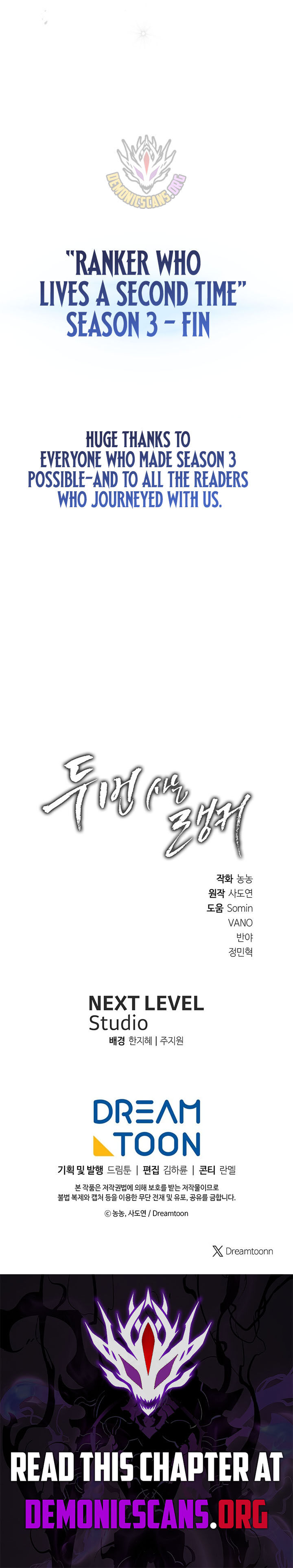 Second Life Ranker 217 15