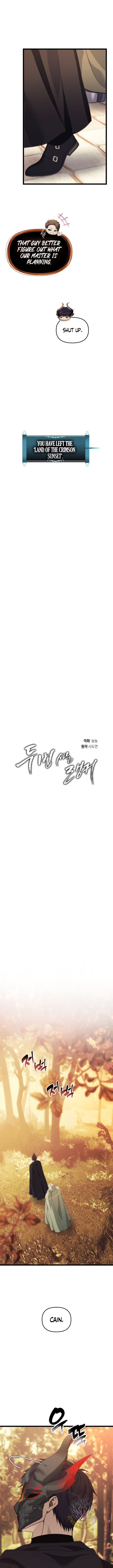 Second Life Ranker 217 3