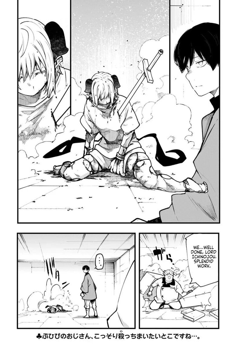 Seichou Cheat De Nandemo Dekiru You Ni Natta Ga Mushoku Dake Wa Yamerarenai You Desu 100 56