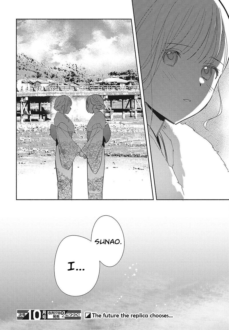Seichou Cheat De Nandemo Dekiru You Ni Natta Ga Mushoku Dake Wa Yamerarenai You Desu 104 1