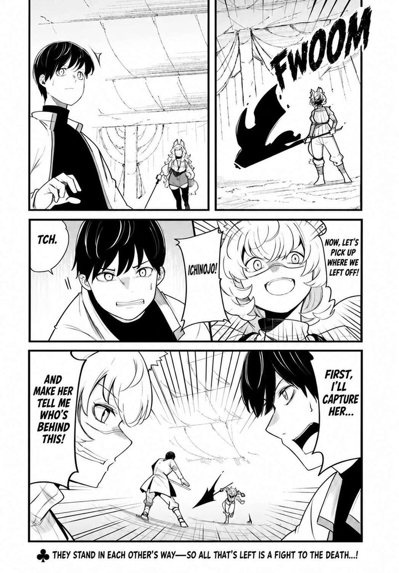 Seichou Cheat De Nandemo Dekiru You Ni Natta Ga Mushoku Dake Wa Yamerarenai You Desu 109 51