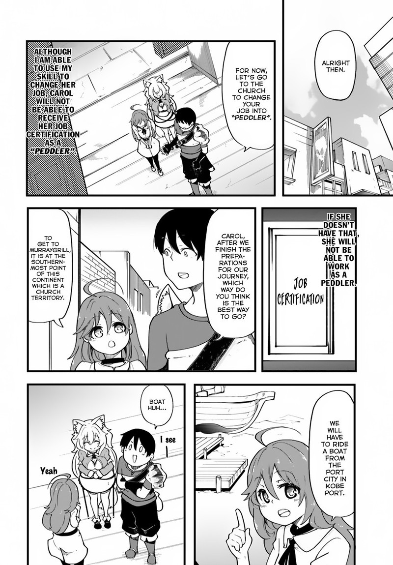 Seichou Cheat De Nandemo Dekiru You Ni Natta Ga Mushoku Dake Wa Yamerarenai You Desu 16 14